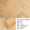 Picture of Herringbone Solid Oak or Merbau Timber Flooring, Click-Lock, Underfloor Heating Suitable
