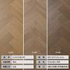 Picture of Oak Multi-Layer Engineered Herringbone Timber Flooring 12/15mm, Click-Lock, Underfloor Heating