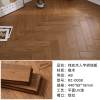 Picture of Herringbone Solid Oak or Merbau Timber Flooring, Click-Lock, Underfloor Heating Suitable