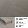 Picture of Herringbone Solid Oak or Merbau Timber Flooring, Click-Lock, Underfloor Heating Suitable