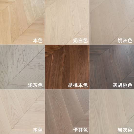 Picture of Three-Layer Solid Oak Herringbone Timber Flooring 15mm, Black Walnut Colour, Click-Lock