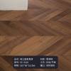 Picture of Three-Layer Solid Oak Herringbone Timber Flooring 15mm, Black Walnut Colour, Click-Lock