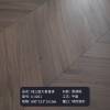 Picture of Three-Layer Solid Oak Herringbone Timber Flooring 15mm, Black Walnut Colour, Click-Lock
