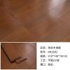 Picture of Solid Oak Click Lock Flooring, Natural Colour, Underfloor Heating Suitable, No Battens Needed