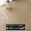 Picture of 4mm Oak Veneer Birch Core Engineered Flooring 1.9m, ENF, Click-Lock, Cream