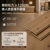 Picture of 1.9m Three-Layer Engineered Oak Flooring, Walnut Finish, Suits Underfloor Heating