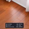 Picture of Jatoba Solid Timber Flooring, Cumaru and Rosewood, Walnut Colour, Eco-Friendly, Moisture-Resistant