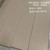 Picture of Solid Timber Flooring, Oak and Taun (Pometia), Natural Colour, Eco-Friendly, Limited Stock