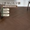 Picture of Birch Core Multi-Layer Herringbone Engineered Oak Flooring, ENF Grade, Click Lock