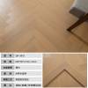 Picture of Birch Core Multi-Layer Herringbone Engineered Oak Flooring, ENF Grade, Click Lock