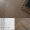 Picture of Birch Core Multi-Layer Herringbone Engineered Oak Flooring, ENF Grade, Click Lock