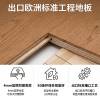 Picture of Export Grade Oak Engineered Flooring, Hard-Wearing, Underfloor Heating, Customisable