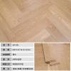 Picture of Birch Core Multi-Layer Herringbone Engineered Oak Flooring, ENF Grade, Click Lock