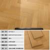 Picture of Birch Core Multi-Layer Herringbone Engineered Oak Flooring, ENF Grade, Click Lock