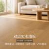 Picture of Wear-Resistant Two-Layer Engineered Flooring, 3mm Oak Top Layer, 15mm Merbau Base