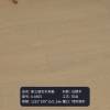 Picture of Three-Layer Oak Veneer Timber Flooring, E0 Rated, Cream Natural Finish, Underfloor Heating