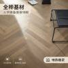 Picture of Full Birch Multi-Layer Engineered Herringbone Oak Flooring, 3mm Veneer, Underfloor Heating, Export Grade