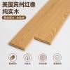 Picture of American Red Oak Solid Click Lock Flooring, Natural or Grey, Underfloor Heating Suitable