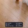 Picture of American Red Oak Solid Click Lock Flooring, Natural or Grey, Underfloor Heating Suitable