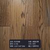Picture of American Red Oak Solid Click Lock Flooring, Natural or Grey, Underfloor Heating Suitable
