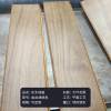 Picture of Customisable Large-Leaf Rosewood and West African Doussie Solid Timber Flooring, Click-Lock, ENF Grade
