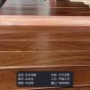 Picture of Customisable Large-Leaf Rosewood and West African Doussie Solid Timber Flooring, Click-Lock, ENF Grade