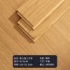Picture of Oak Three-Layer Herringbone Engineered Timber Flooring, Natural Cream Colour, Underfloor Heating