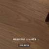 Picture of Two-Layer Engineered Timber Flooring, Walnut and Merbau 15mm, Click-Lock, UV Hardwax Oil, Light Brushed
