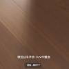 Picture of Two-Layer Engineered Timber Flooring, Walnut and Merbau 15mm, Click-Lock, UV Hardwax Oil, Light Brushed