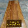 Picture of Customisable Elephant Ear Pod Solid Timber Flooring, Large Planks, Click-Lock, Underfloor Heating, ENF Grade