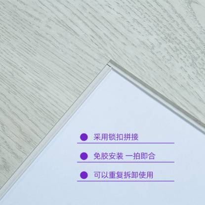 Picture of Click Lock SPC Flooring for Home and Commercial, Waterproof Flame Retardant Quiet