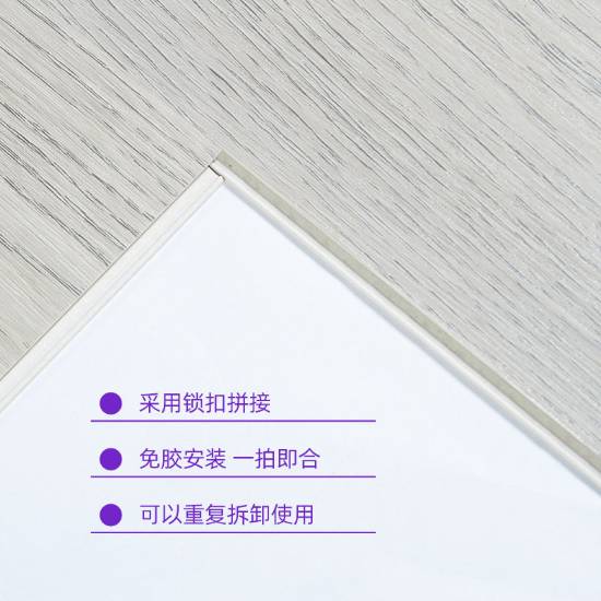 Picture of 4mm Natural Wood Colour SPC Click Flooring, Flame Retardant, Quiet, for Aged Care