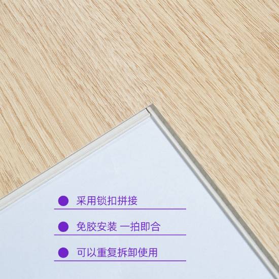 Picture of 6mm SPC Click Flooring for Bedrooms, Hotels and Apartments, Wood Grain, Waterproof