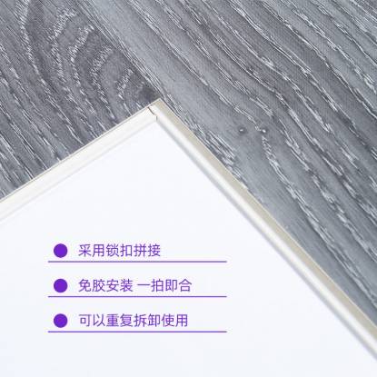 Picture of Waterproof Click Lock SPC Flooring, Thickened, Wear-Resistant, Glue-Free