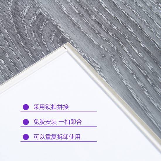 Picture of Waterproof Click Lock SPC Flooring, Thickened, Wear-Resistant, Glue-Free
