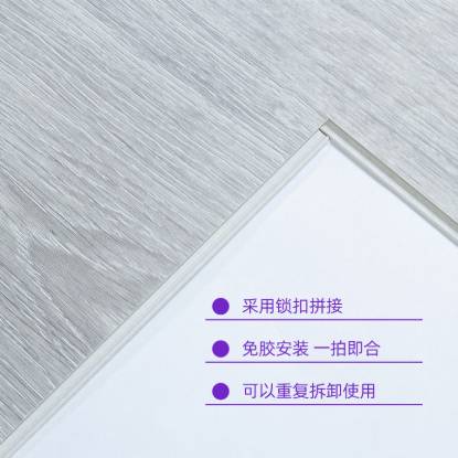 Picture of Flame Retardant Click Lock SPC Flooring for Bathrooms and Living Rooms