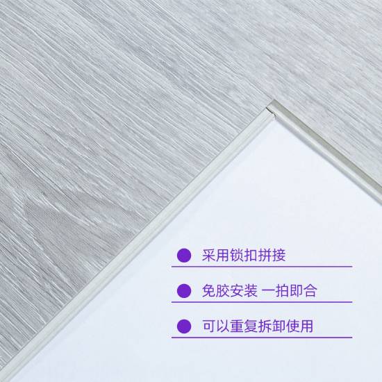 Picture of Flame Retardant Click Lock SPC Flooring for Bathrooms and Living Rooms