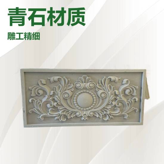 Picture of Foamed Ceramic Relief Mural Mouldings with Carved Window and Fu Character Panels, Modern