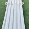 Picture of Foamed Ceramic European Roman Column Panels, Villa Relief Corner Capital and Base, Curved Round Column