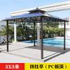 Picture of Portable Aluminium Four-Corner Gazebo Sun Protection Tent for Villa Garden