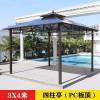 Picture of Portable Aluminium Four-Corner Gazebo Sun Protection Tent for Villa Garden