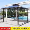 Picture of Portable Aluminium Four-Corner Gazebo Sun Protection Tent for Villa Garden