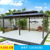 Picture of Portable Aluminium Four-Corner Gazebo Sun Protection Tent for Villa Garden