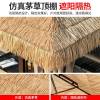 Picture of Outdoor Thatched Gazebo with Faux Straw Roof, Garden Pavilion for Resorts