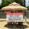 Picture of Outdoor Thatch Umbrella, Faux Straw Centre Pole Commercial Patio Umbrella for Hotels