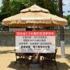 Picture of Outdoor Thatch Umbrella, Faux Straw Centre Pole Commercial Patio Umbrella for Hotels
