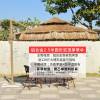 Picture of Outdoor Thatch Umbrella, Faux Straw Centre Pole Commercial Patio Umbrella for Hotels
