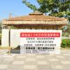 Picture of Outdoor Thatch Umbrella, Faux Straw Centre Pole Commercial Patio Umbrella for Hotels