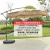 Picture of Outdoor Thatch Umbrella, Faux Straw Centre Pole Commercial Patio Umbrella for Hotels