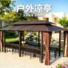 Picture of Chinese Style Aluminium and Wrought Iron Gazebo for Villa Garden and Rooftop Terrace
